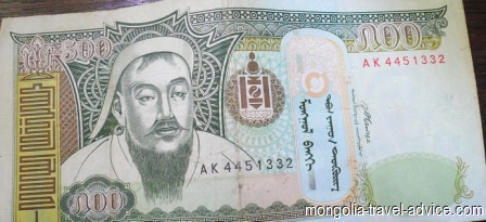 Mongolia money -500 togrog