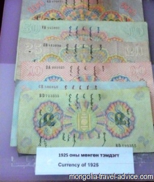 Mongolia old money